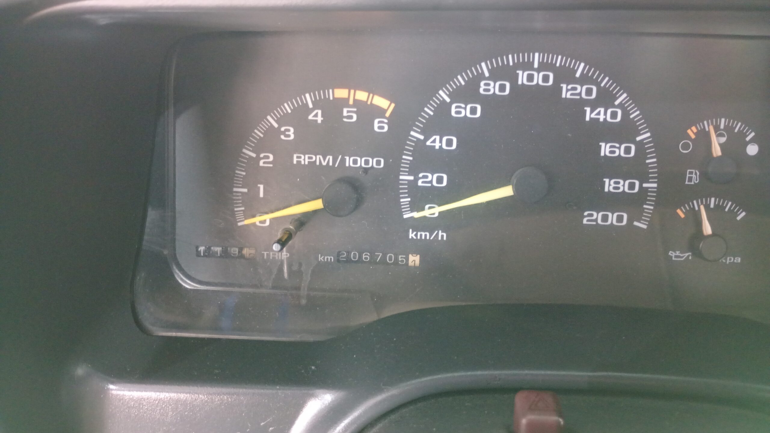 IMG_20260306_084006341_MFNR